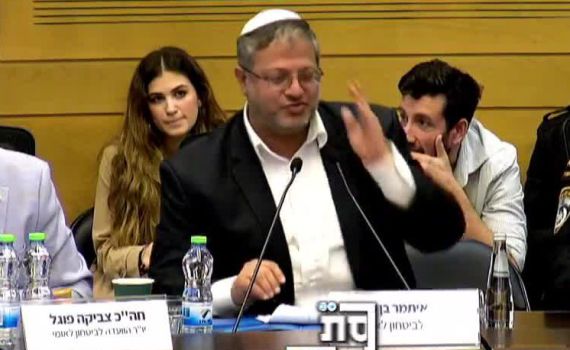 למרות התנגדות נתניהו: חוק עונש מוות עבר בוועדה