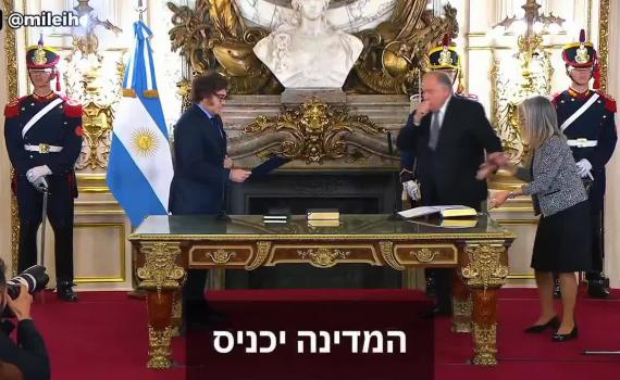 עם תנ"ך ודבר תורה: כך הושבע שר החוץ של ארגנטינה | צפו