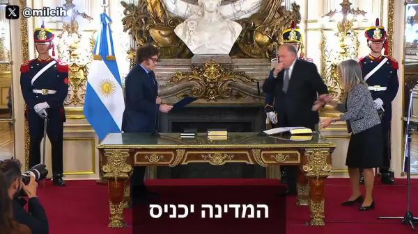 עם תנ"ך ודבר תורה: כך הושבע שר החוץ של ארגנטינה | צפו