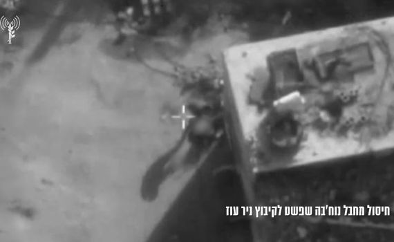 הצדק נעשה: כך חוסל מחבל נוח'בה שפשט על ניר עוז. צפו