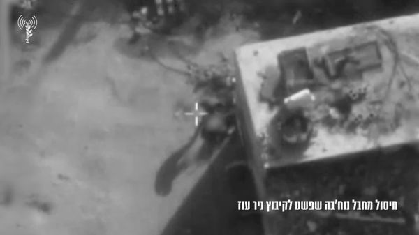 הצדק נעשה: כך חוסל מחבל נוח'בה שפשט על ניר עוז. צפו