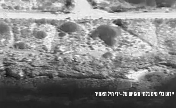 חיל האוויר יירט הבוקר ארבעה כטב"מים מלבנון