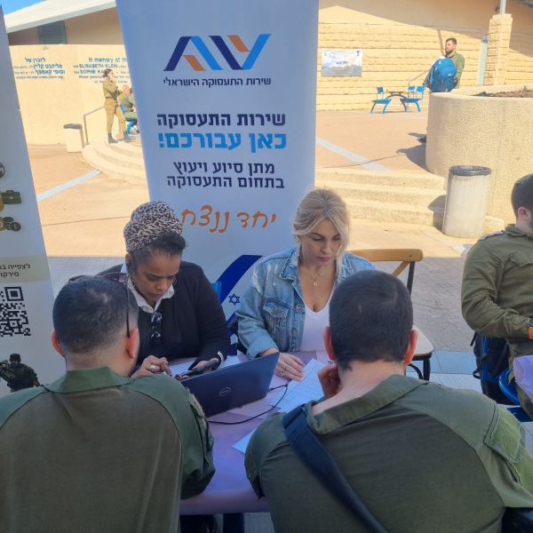השתחררתם? שירות התעסוקה בתכנית מיוחדת למילואימניקים