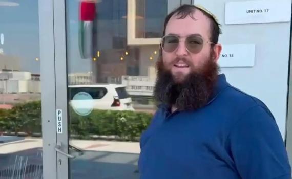כך הגיבו באיחוד האמירויות לחטיפת שליח חב"ד
