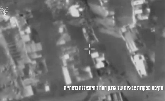 פעם שלישית היום: צה"ל תקף מפקדות חיזבאללה בדאחייה