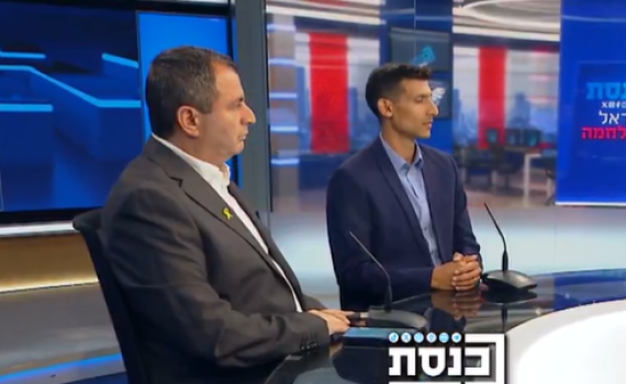 "תוציא את תל אביב מהפה שלך"