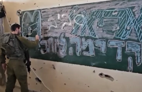 צפו: לכבוד חודש ארגון – צביעת קירות בעזה