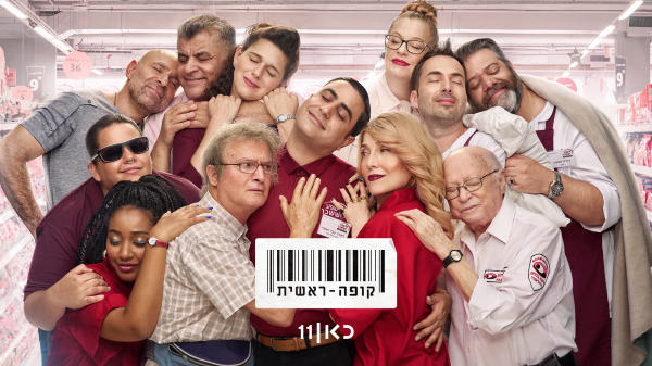 מעריצי קופה ראשית: זה הפרק הזוכה במצעד הפרקים האהובים ביותר