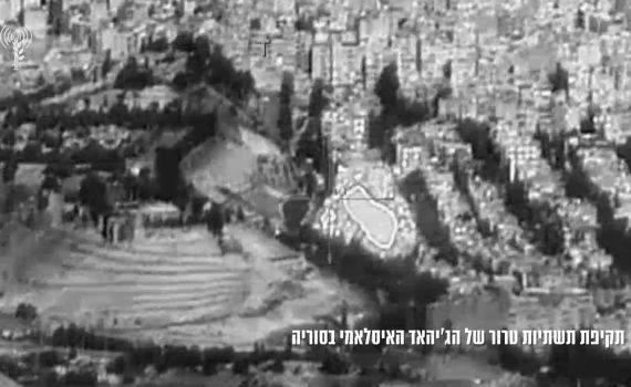 צה"ל מאשר: תקפנו מפקדות של הג'יהאד האיסלאמי בסוריה