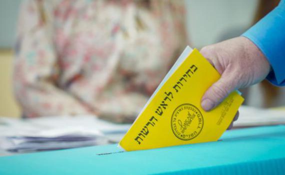 בכל רחבי הארץ: החלו הבחירות לרשויות המקומיות בעוטף עזה