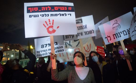 קול דמי אחיותינו צועק אלינו מהאדמה