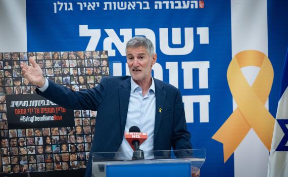 יאיר גולן על ירי פצצות התאורה: "זה מעשה קונדס, לא אלימות"