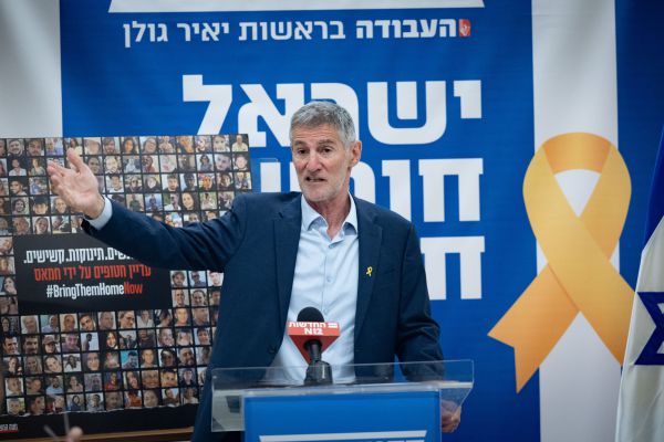 יאיר גולן על ירי פצצות התאורה: "זה מעשה קונדס, לא אלימות"