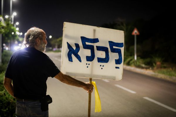 הותר לפרסום שמות החשודים בירי לבית של נתניהו