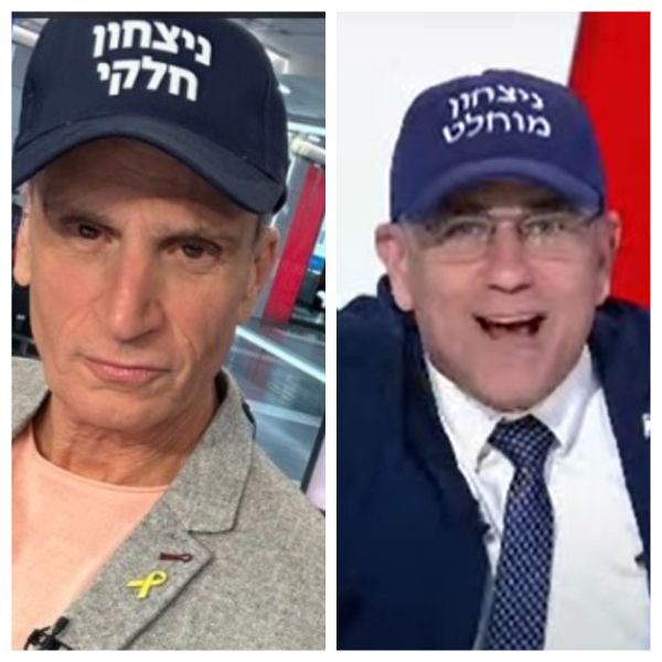 קרב ציוצים בין ינון מגל לאברי גלעד: "סמרטוט רצפה של ביבי"