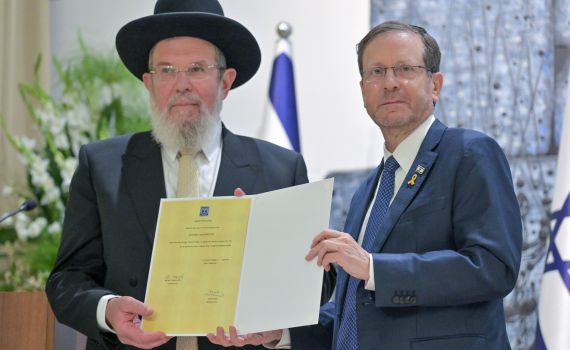 בטקס מיוחד בבית הנשיא: הרבנים הראשיים לישראל הצהירו אמונים