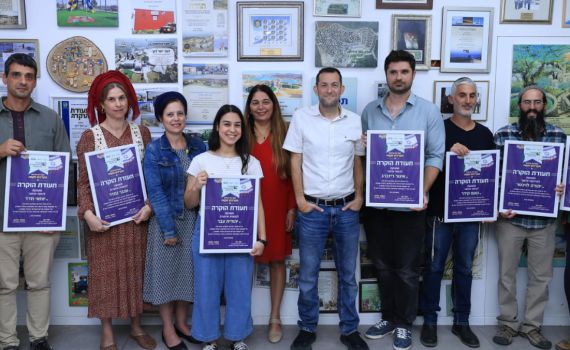 בפעם החמישית: פסטיבל הקולנוע בשומרון יוצא לדרך