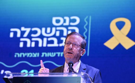 הנשיא הרצוג במתקפה: "לא הבנו שככה מפרקים מדינה?!"