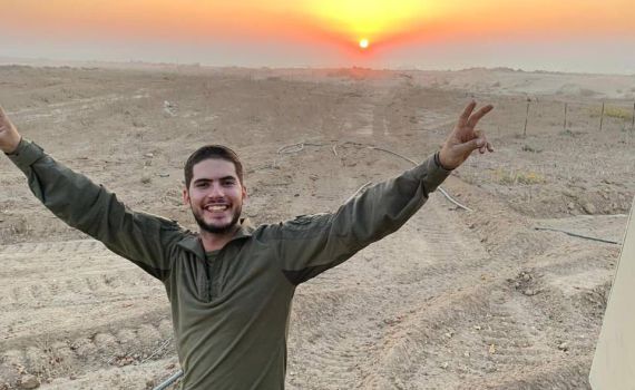 יום אחרי שנפל בעזה: סמ"ר זמיר בורק יובא למנוחות בירושלים