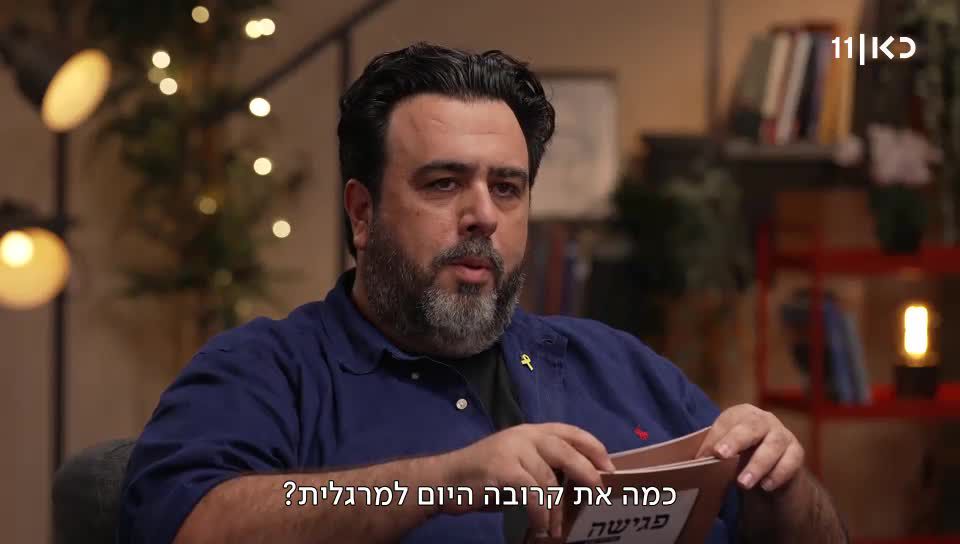 צפו: הצצה לפגישה אישית עם מגי אזרזר