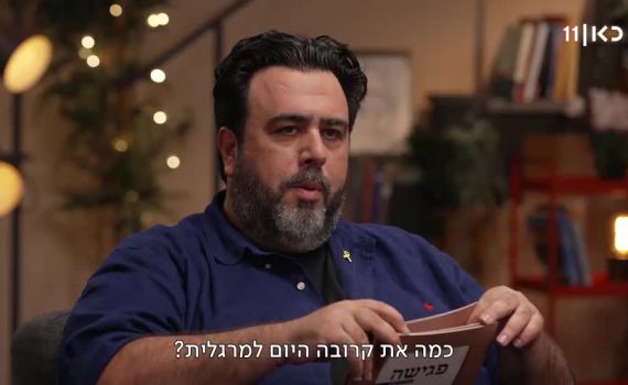 צפו: הצצה לפגישה אישית עם מגי אזרזר