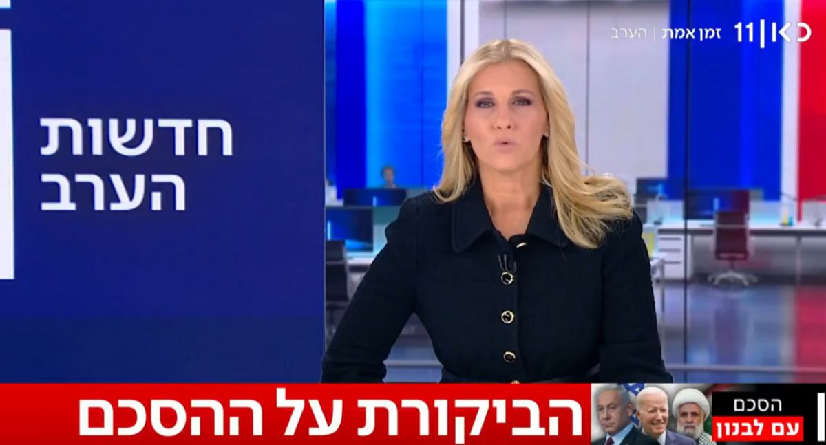 "לא נשתוק": מגישת המהדורה בכאן 11 מגיבה לחוק סגירת התאגיד