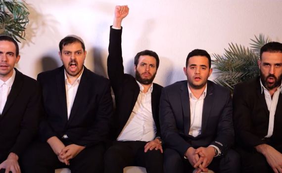 צפו: צוות האקפלה ביטדוס – עושים 'באנו חושך לגרש'