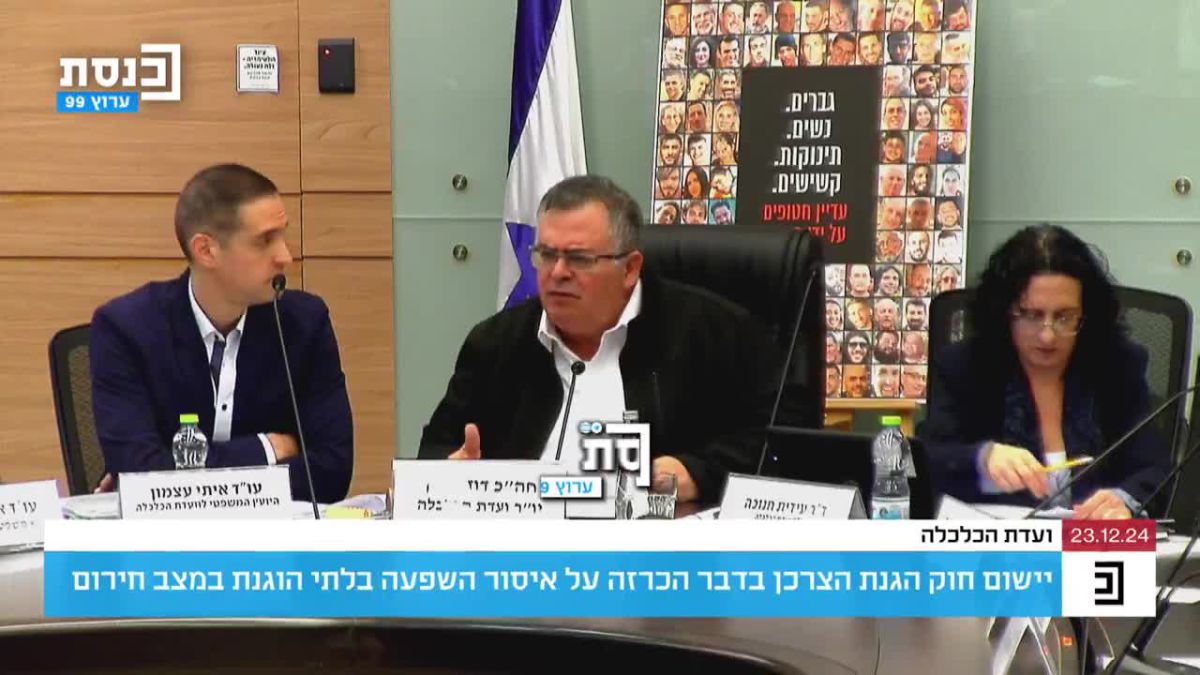 ביטן במתקפה על משרד האוצר: "הציבור לא מעניין אותם". צפו