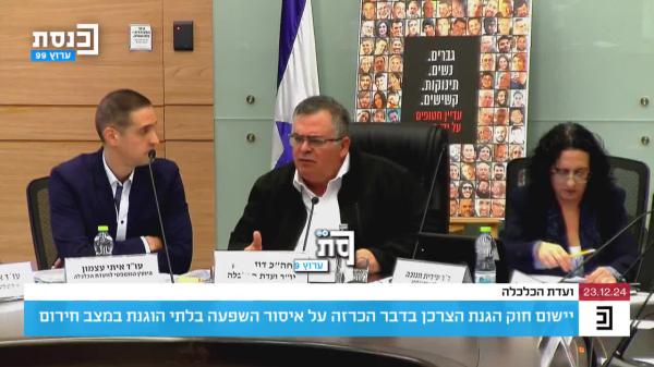 ביטן במתקפה על משרד האוצר: "הציבור לא מעניין אותם". צפו