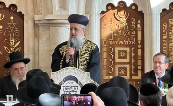 עכשיו זה רשמי: הרב דוד יוסף הוכתר לראשון לציון