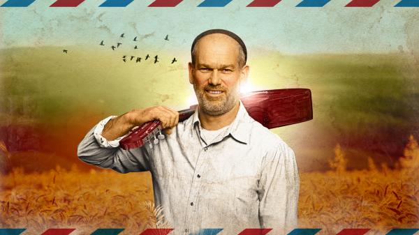 לכבוד חנוכה: יונתן רזאל בסינגל חדש 'כמה טוב בישראל'