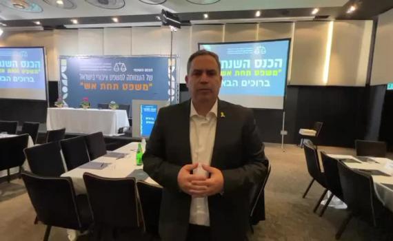 ראש לשכת עורכי הדין נגד לוין: "יהיה סוף לכל תעלול"