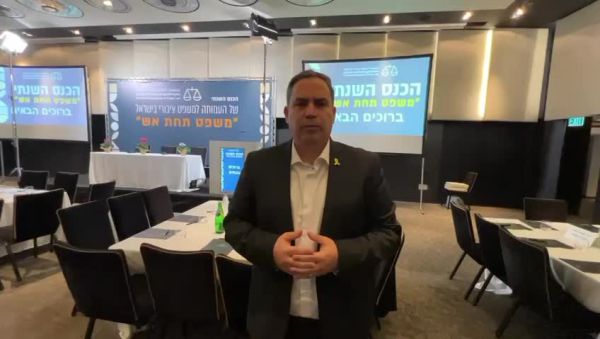 ראש לשכת עורכי הדין נגד לוין: "יהיה סוף לכל תעלול"