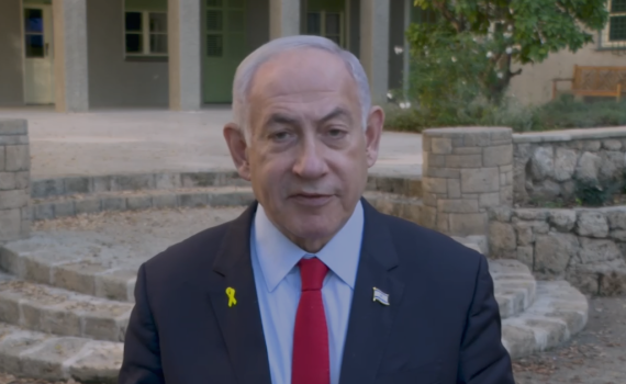 נתניהו על התקיפה בתימן: הם ילמדו בדרך הקשה וישלמו מחיר כבד