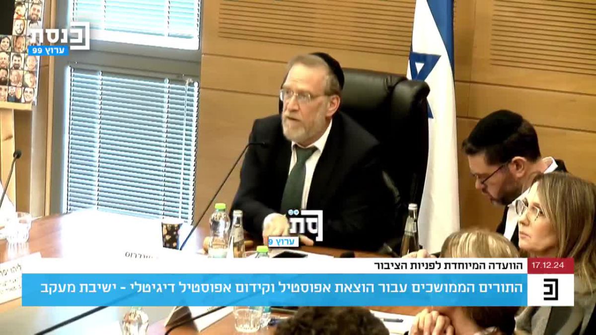 אירוע חריג בוועדה: סב החטוף ששוחרר לא הורשה לדבר