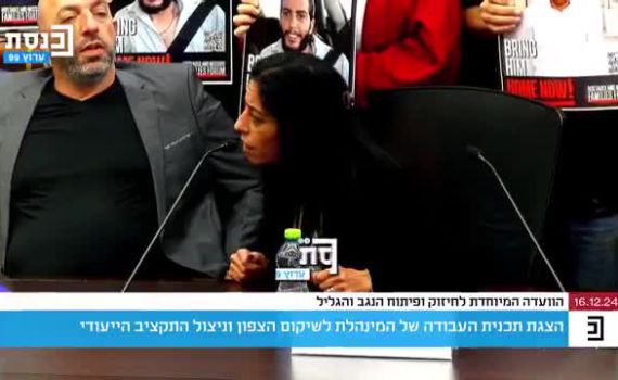 צנגאוקר לאלקין: אם הילד שלי חוזר בשקית – אקח את החוק לידיים