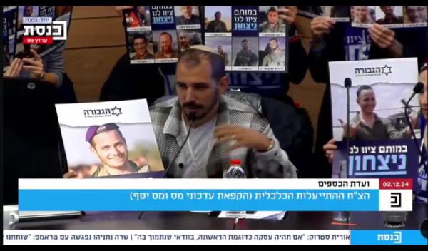 משפחות שכולות דרשו מהח"כים: "מה עם החזון המלחמה?"