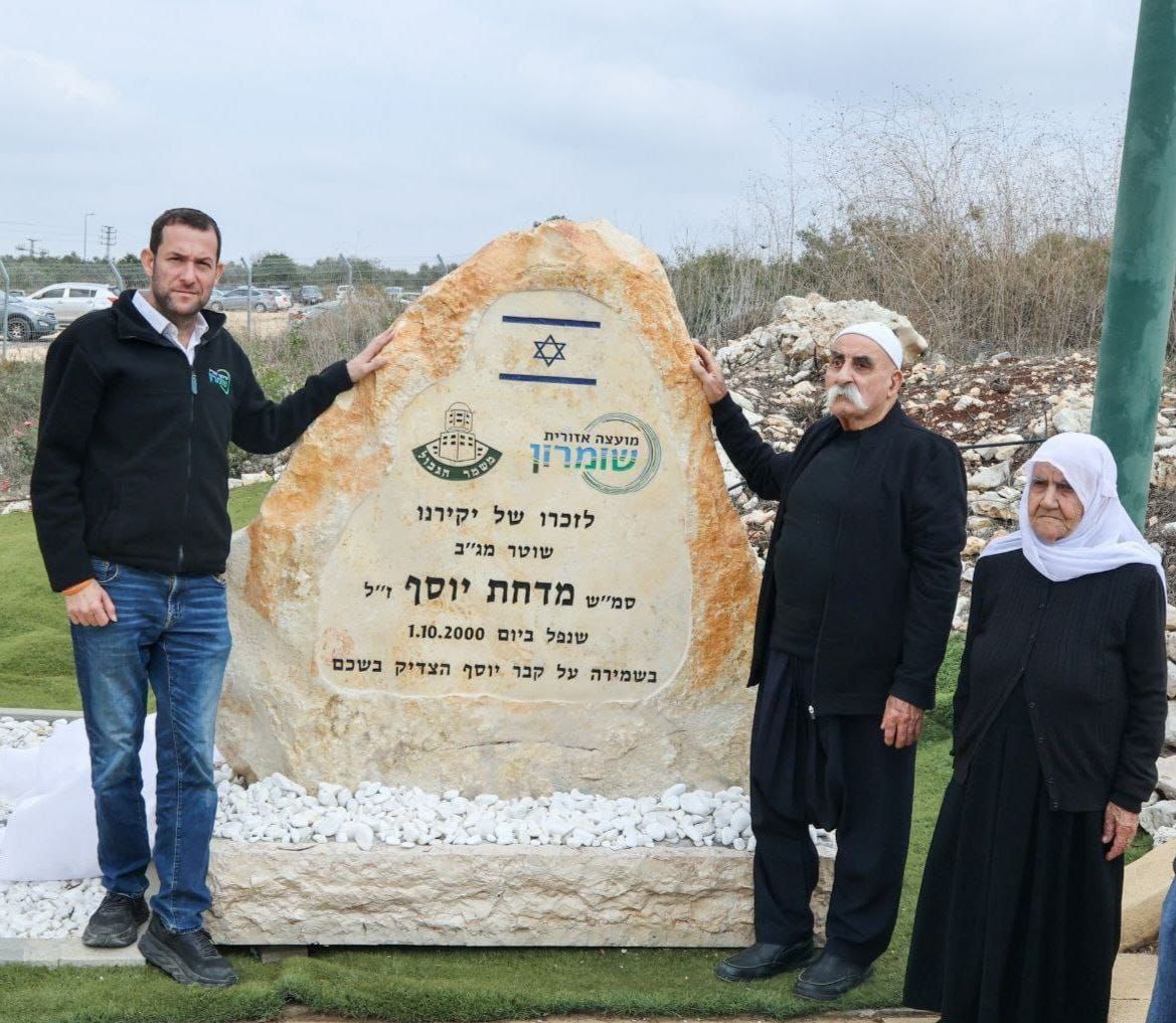 24 שנה לאחר נפילתו: אמו של מדחת יוסף הלכה לעולמה