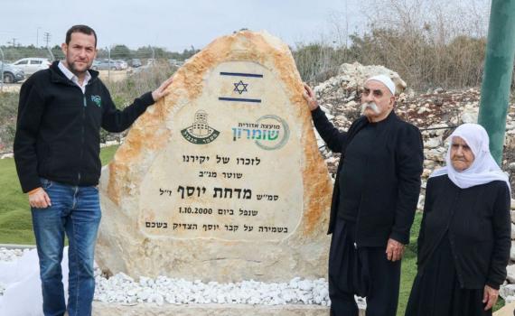 24 שנה לאחר נפילתו: אמו של מדחת יוסף הלכה לעולמה