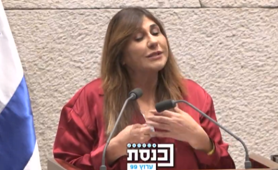 הח"כית שיתפה במצבה: אתמול עשיתי צעד חשוב לנפש שלי