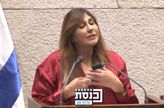 הח"כית שיתפה במצבה: אתמול עשיתי צעד חשוב לנפש שלי