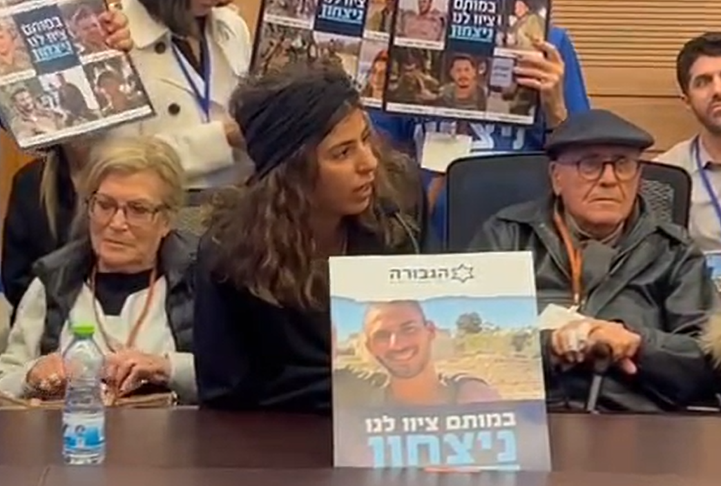 האחות השכולה: "אל תתנו להם להקים בתים בסג'עיה"