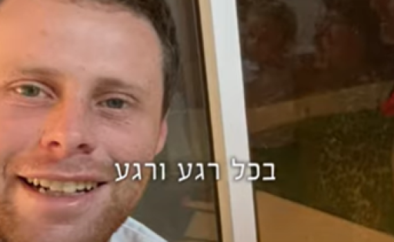 אור גדול: הנופלים מדליקים נרות חנוכה. צפו