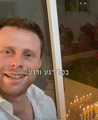 אור גדול: הנופלים מדליקים נרות חנוכה. צפו