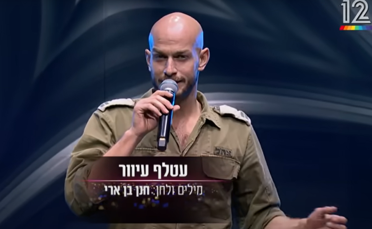 מנציחים את זכרו: משפחתו של סרן שאולי גרינגליק במיזם חנוכה