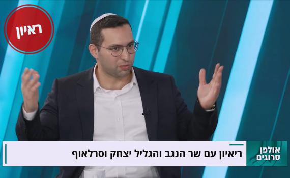 וסרלאוף באולפן לסרוגים: "אמרנו את הקווים האדומים שלנו"
