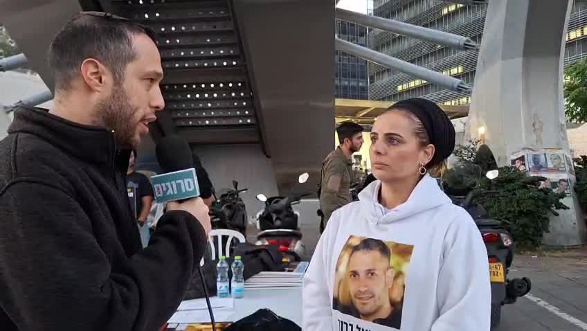 גיסת החטוף פונה לנתניהו: מצפים ממנו לבצע עסקה בצורה אחראית