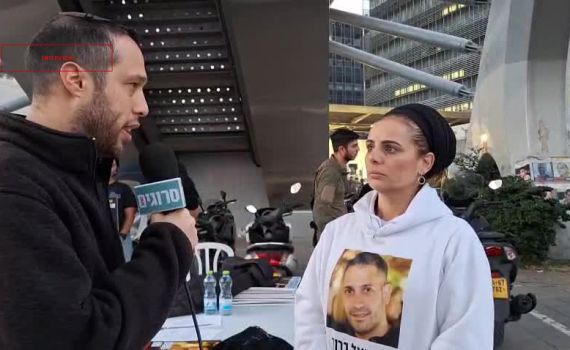 גיסת החטוף פונה לנתניהו: מצפים ממנו לבצע עסקה בצורה אחראית