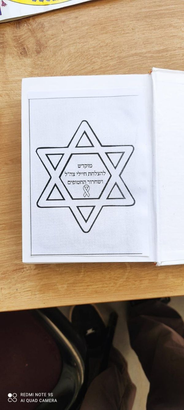 היוזמה המרגשת של מגישת החדשות: "שיחזרו כבר הביתה"