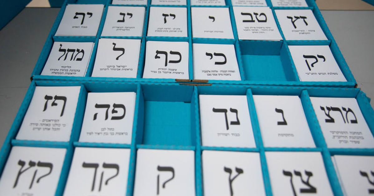 לראשונה מזה חודשים: אחד הגושים משיג 61 מנדטים